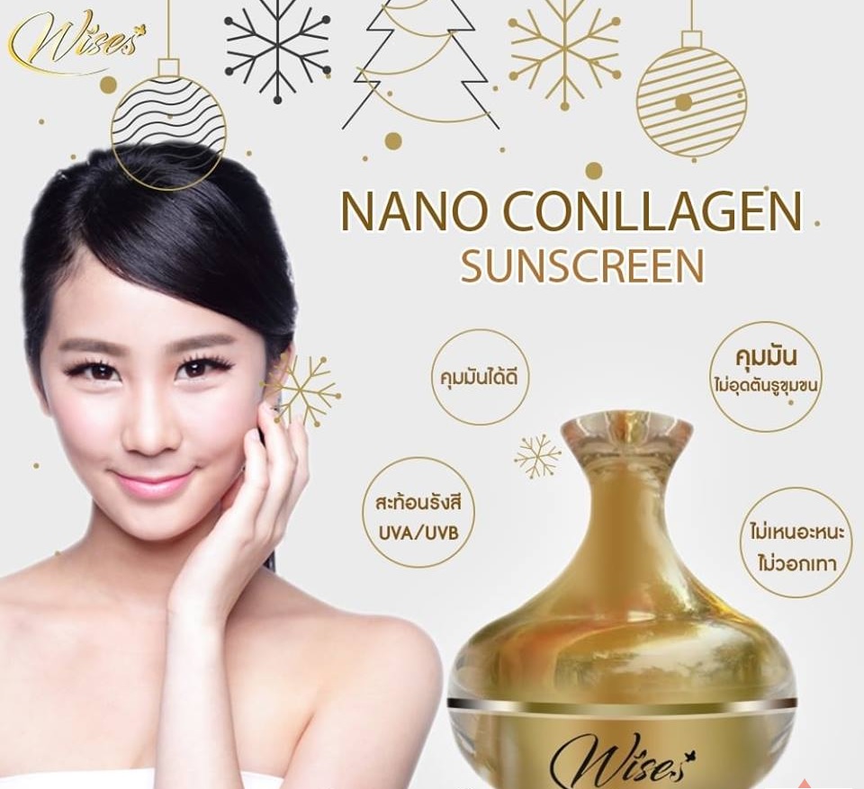 Kem chống nắng Wise Nano Collagen SunsCreen12gr 2