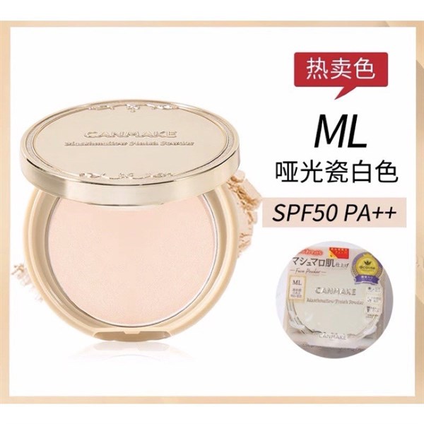 Phấn Phủ Canmake Marshmallow Finish Powder Nhật Bản - Tone ML: Thiên trắng 1