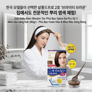 Kem Nhuộm Tóc Phủ Bạc Cho Nữ Salon De Pro - #2 (Brighter Brown): Nâu sáng hơn